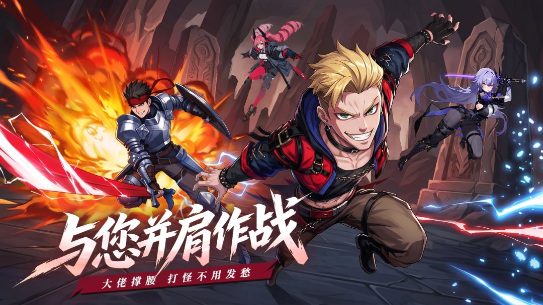 格斗天下游戏截图