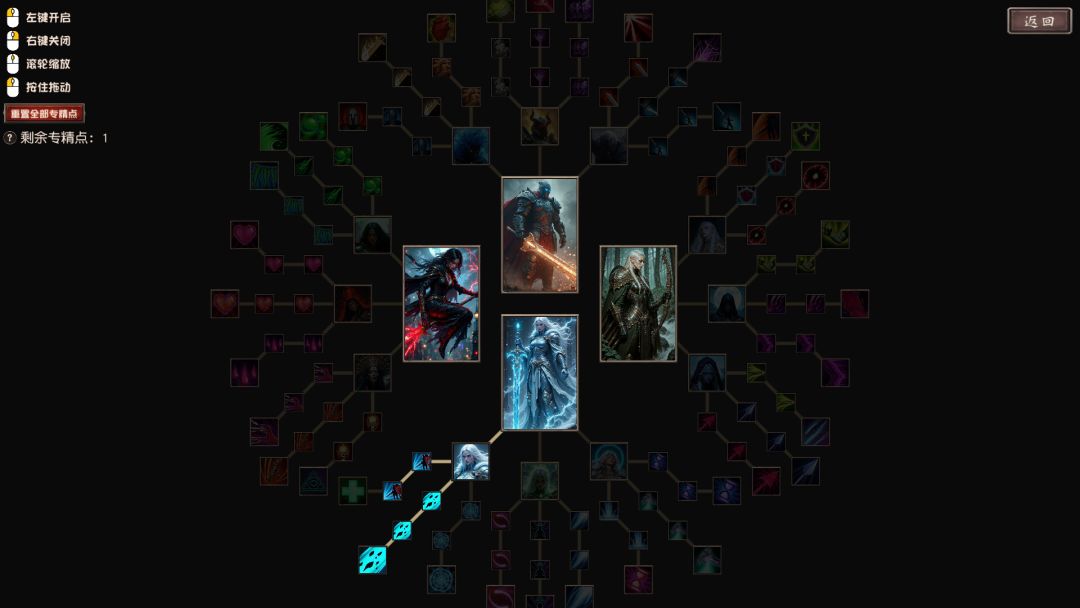 流放大陆游戏截图