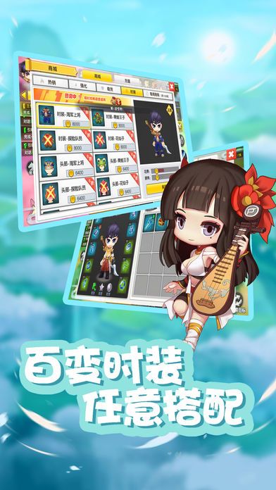 守护彩虹岛游戏截图