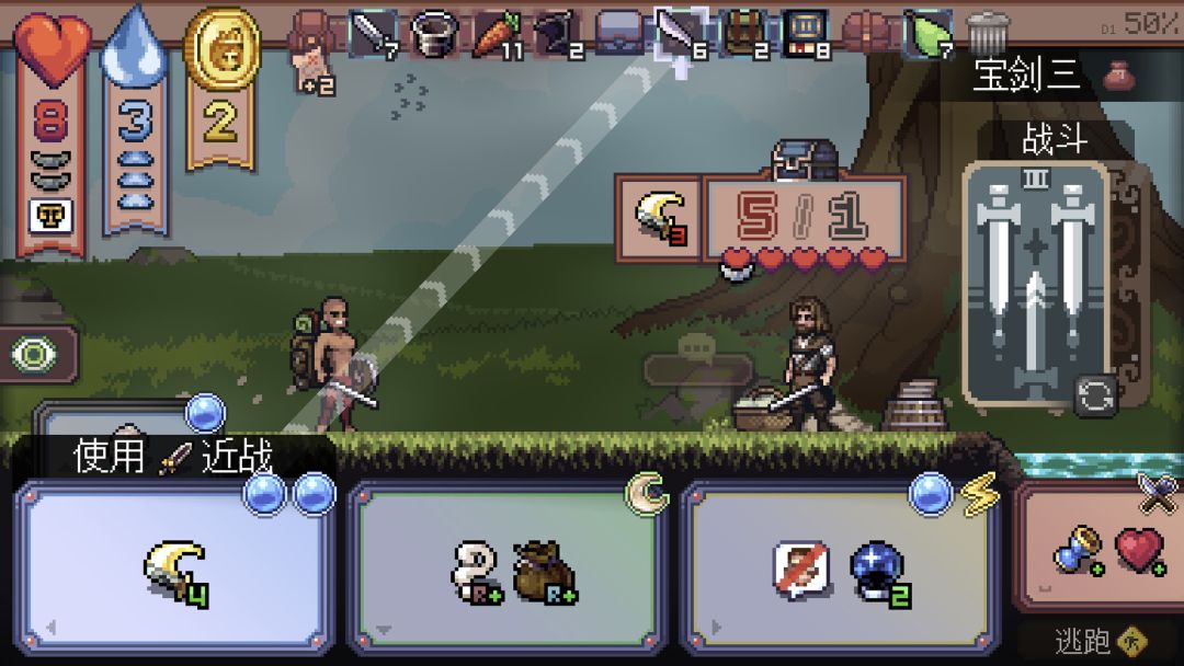 Encounter: The Lost Cards游戏截图