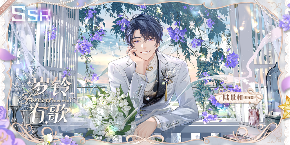 周年庆限定女神之影