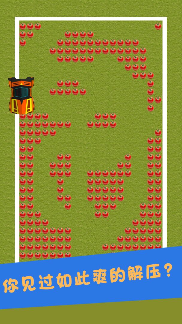 压力模拟器游戏截图