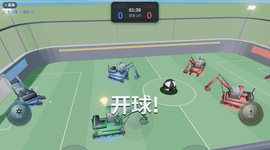 开挖掘机模拟器游戏截图