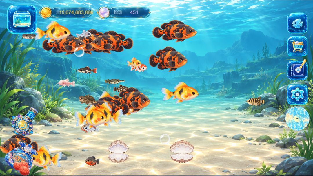 洛洛的水族馆游戏截图