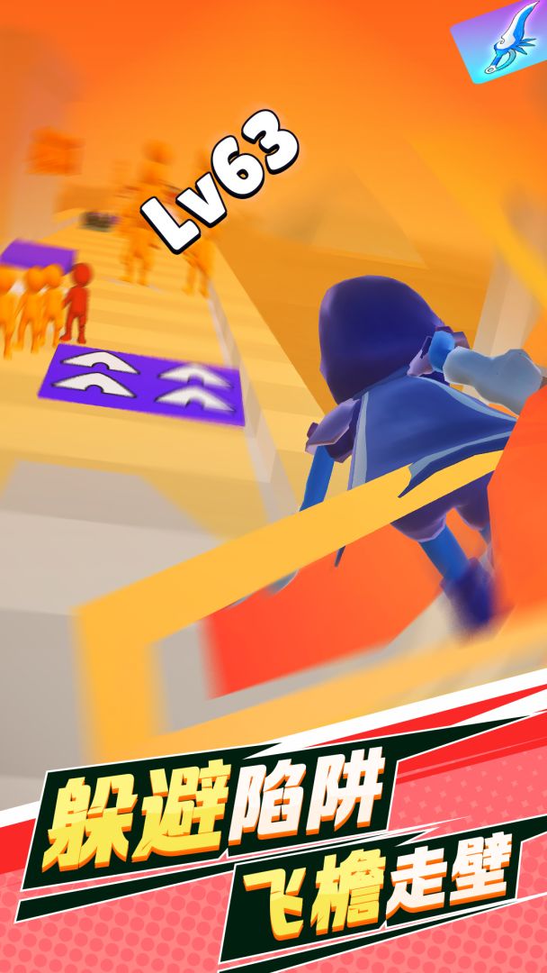 猪突猛进游戏截图