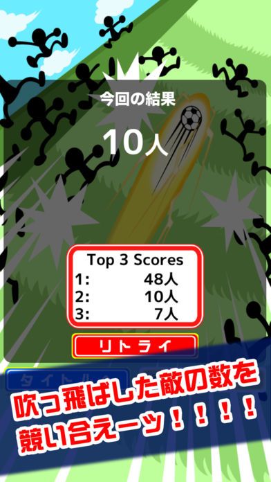 豪快！タイガーショット游戏截图