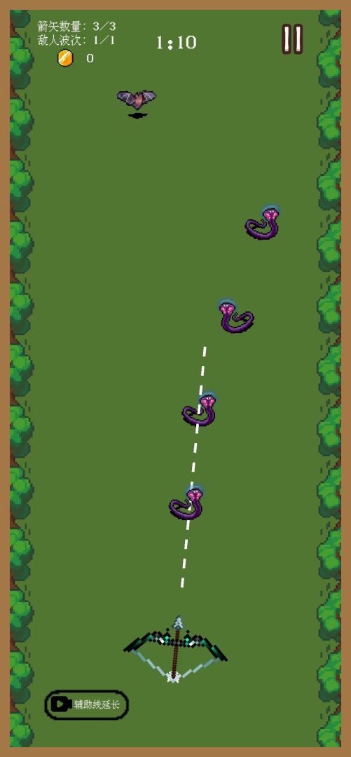 一支穿云箭游戏截图