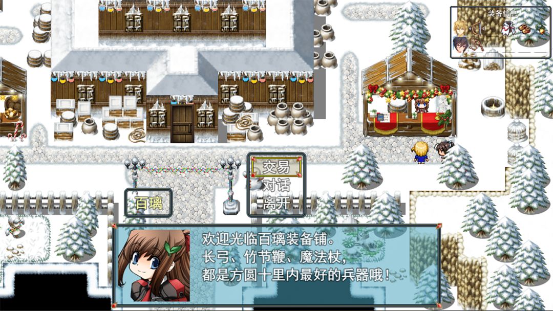 祛魅2:入灭游戏截图