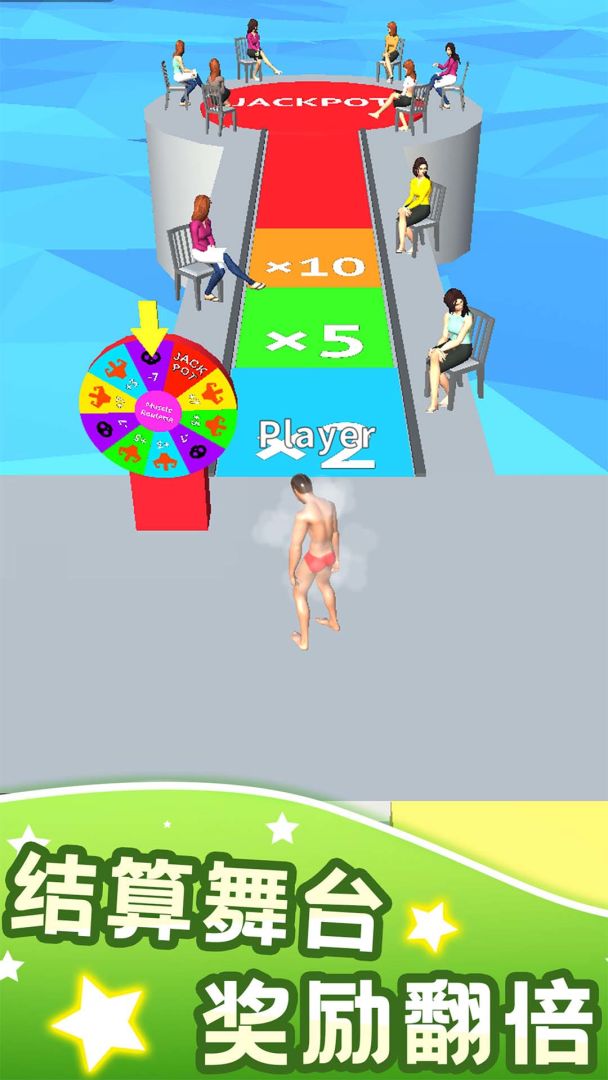 肌肉甜心游戏截图