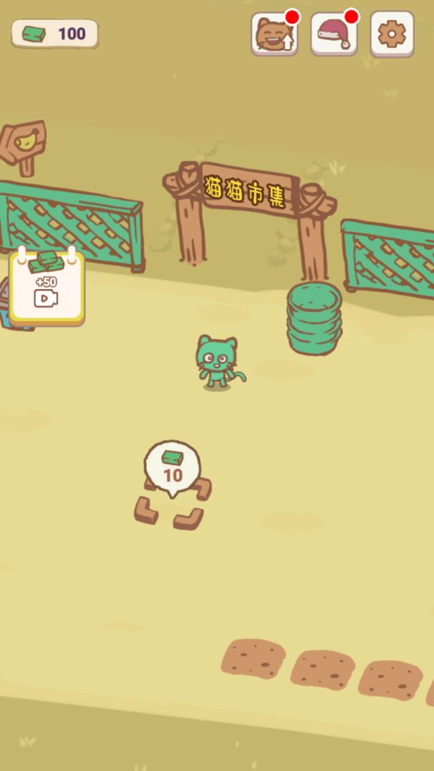 天选打工猫游戏截图