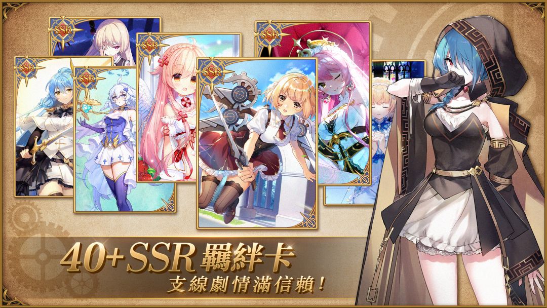 伊甸之扉游戏截图