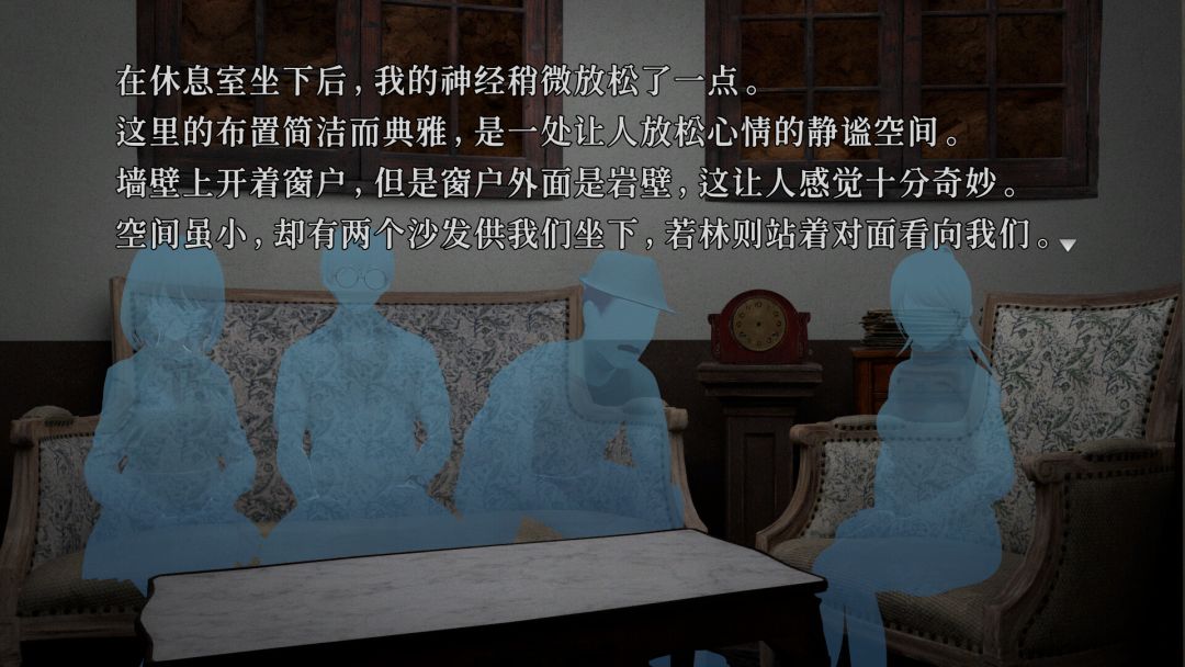 神无迷宫游戏截图