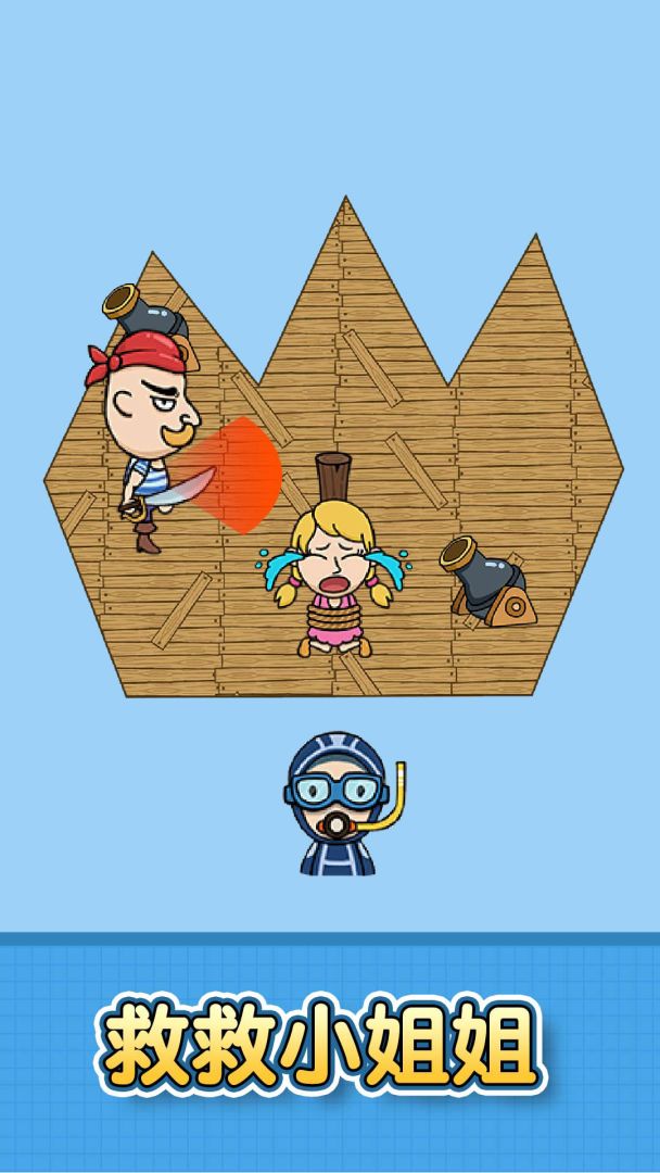 连线大师游戏截图