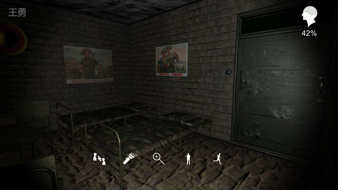 孙美琪疑案:郎冥其游戏截图