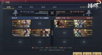 学府配将馆丨顶配赵云合聚不敌低等级魏智？原因竟是...