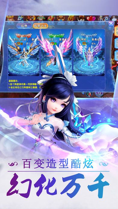 幻灵物语-炫酷可爱Q版RPG仙侠手游游戏截图