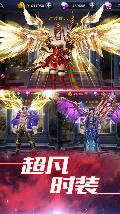 龙吟诀-最强王者动作手游游戏截图