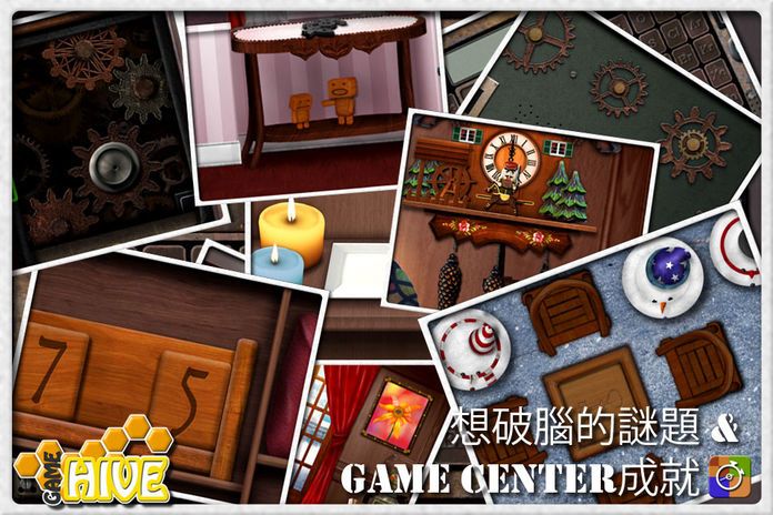 安城密室 3 豪華版 (Antrim Escape 3 中文版)!游戏截图