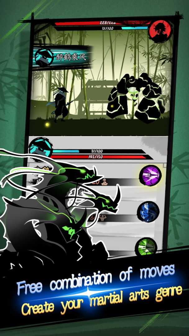 Sword and Shadow游戏截图