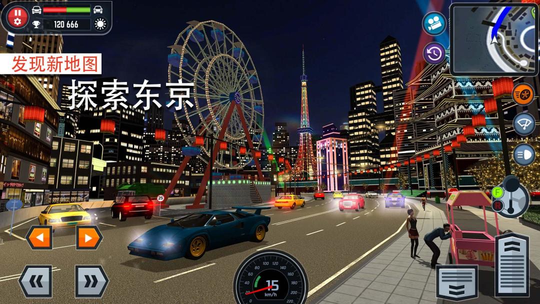 Car Driving School Simulator游戏截图