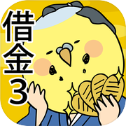 天下とるゆえ博打でござるicon