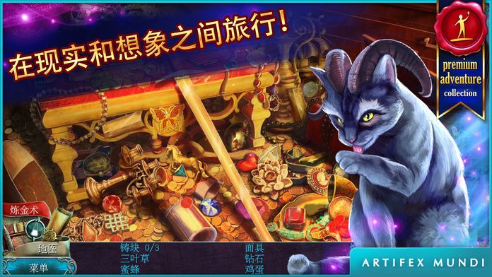 丢失的魔典:被盗的王国 (Full)游戏截图