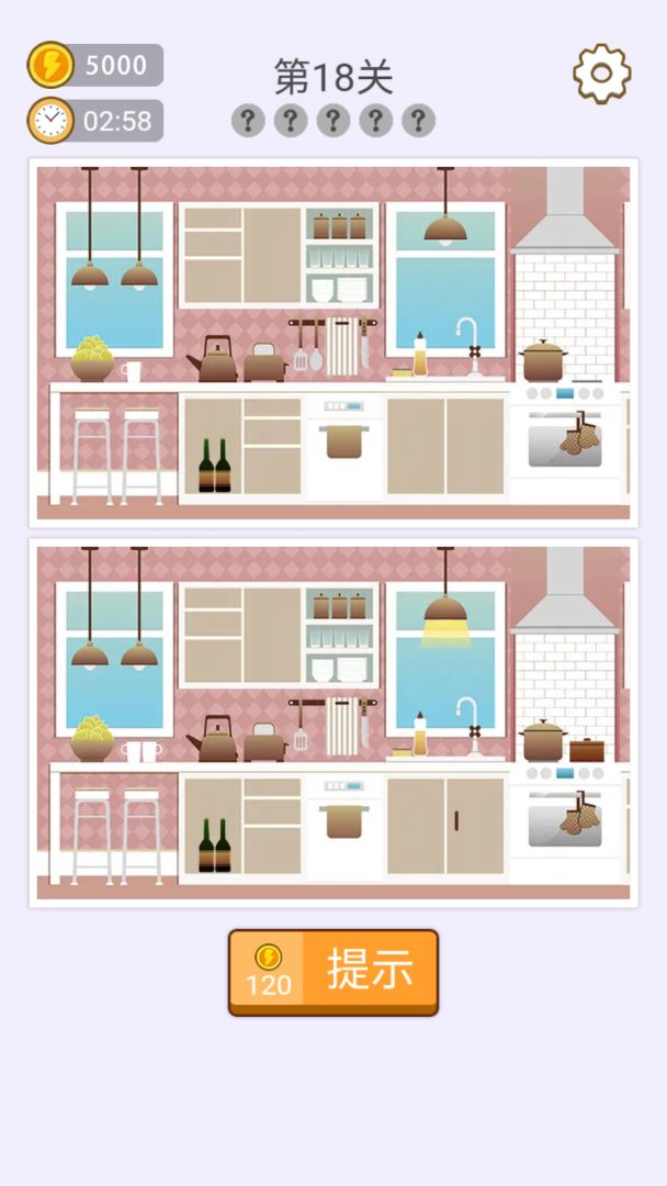 找七找八游戏截图