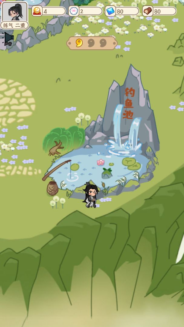 法宝传说:御兽游戏截图