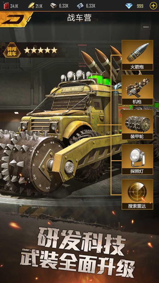 生化危城游戏截图