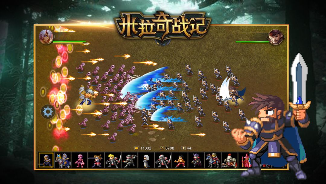 米拉奇战记游戏截图