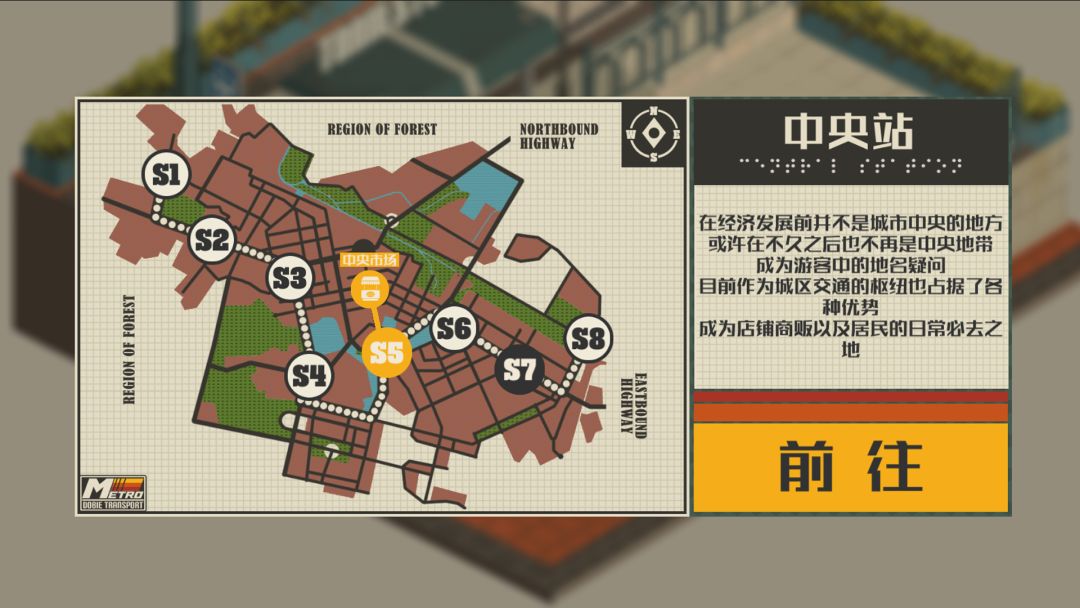 NOOK FALL：西区游戏截图