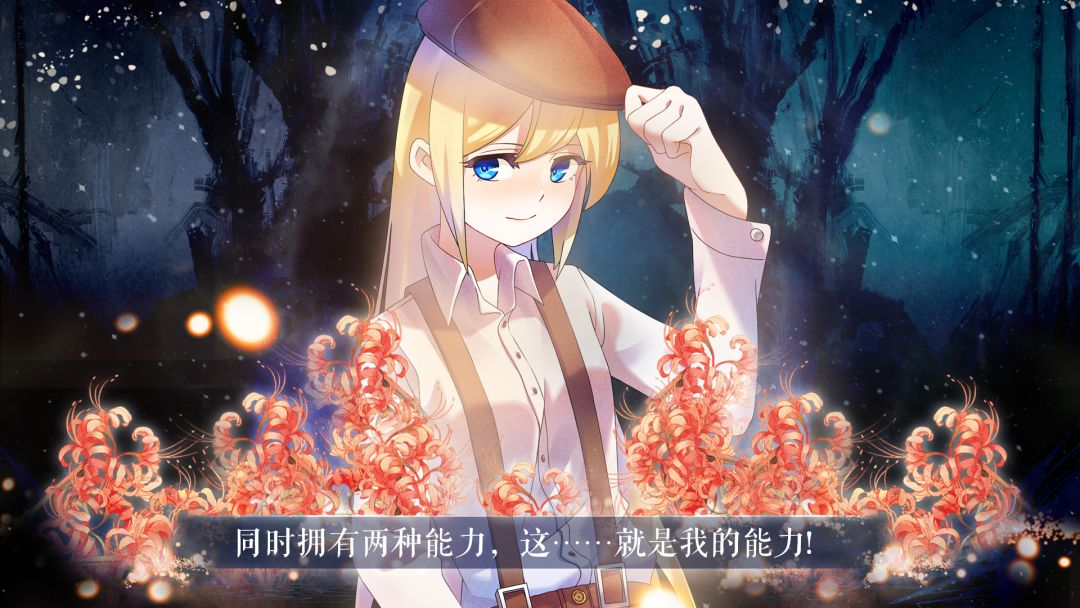 绝望游戏 / Desperate game游戏截图