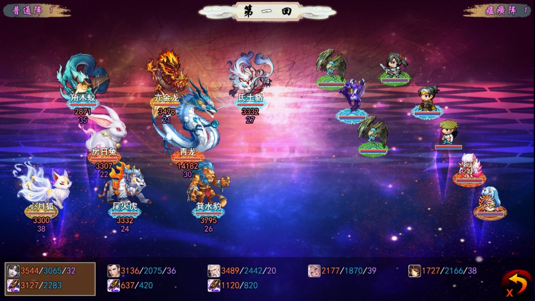 梦幻封神榜游戏截图