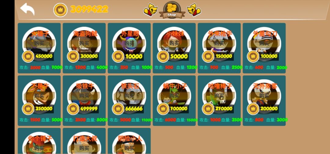 士兵召唤游戏截图