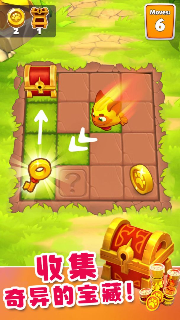 憨憨爱消除游戏截图