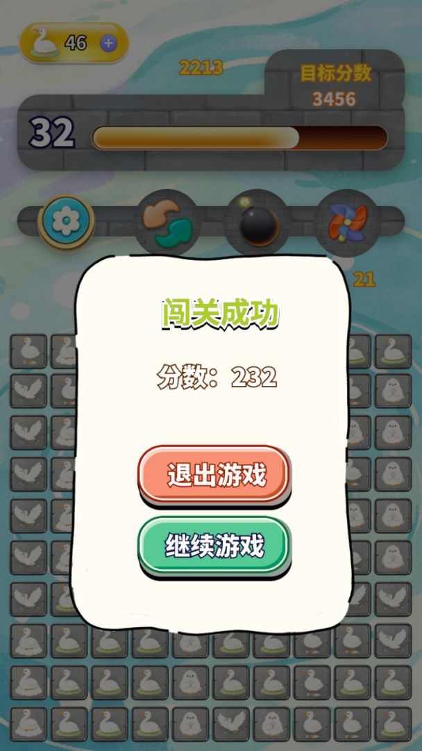 恬静白鹭合集游戏截图