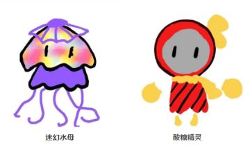 星球同人站 | 新物种登场——迷幻水母！