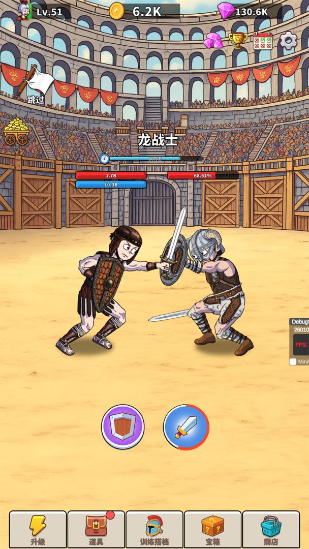 探险家之旅游戏截图