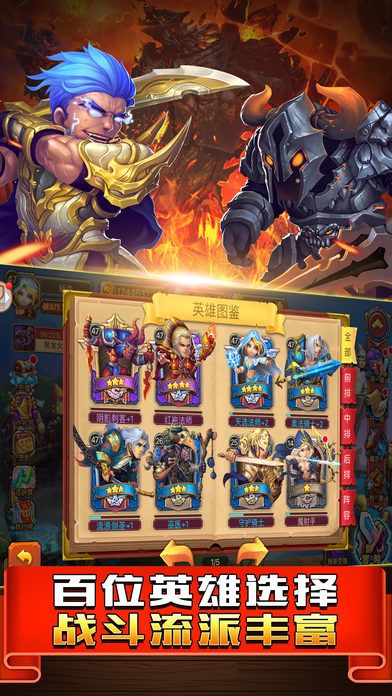 圣光守护-17年全新独创魔法手牌游戏游戏截图