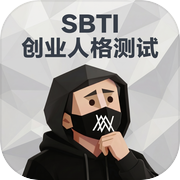 SBTI创业人格测试icon