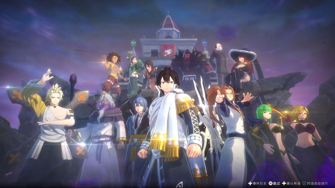 FAIRY TAIL 2游戏截图