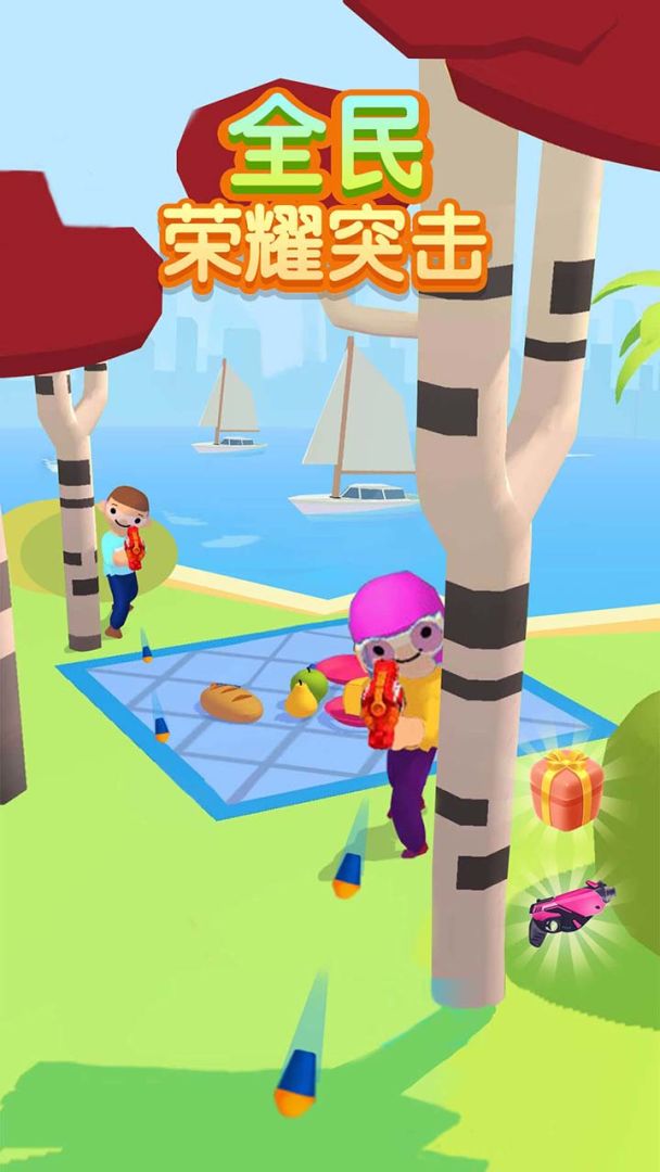 全民荣耀突击游戏截图