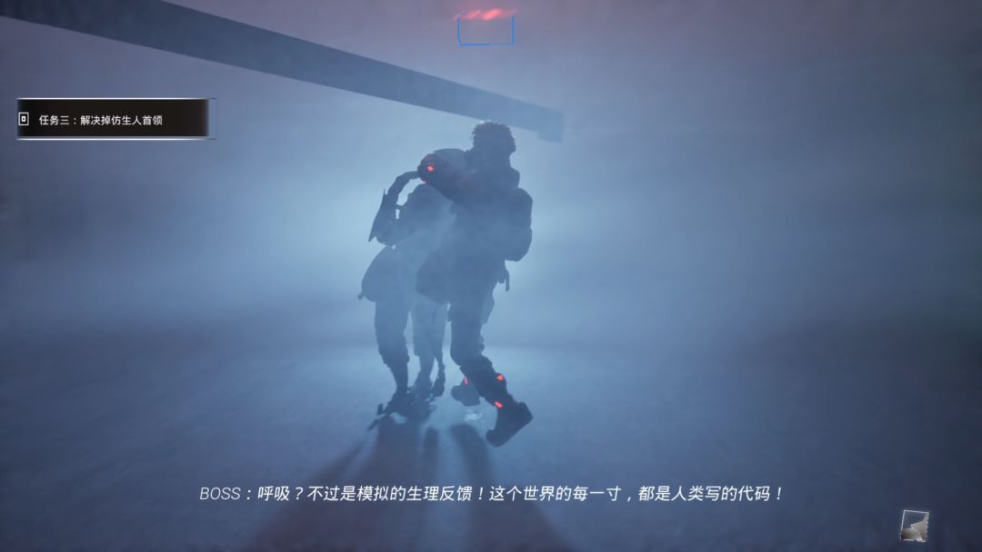 《Source Code》游戏截图