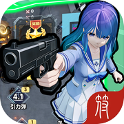 开局避难所逃离诺瓦城icon