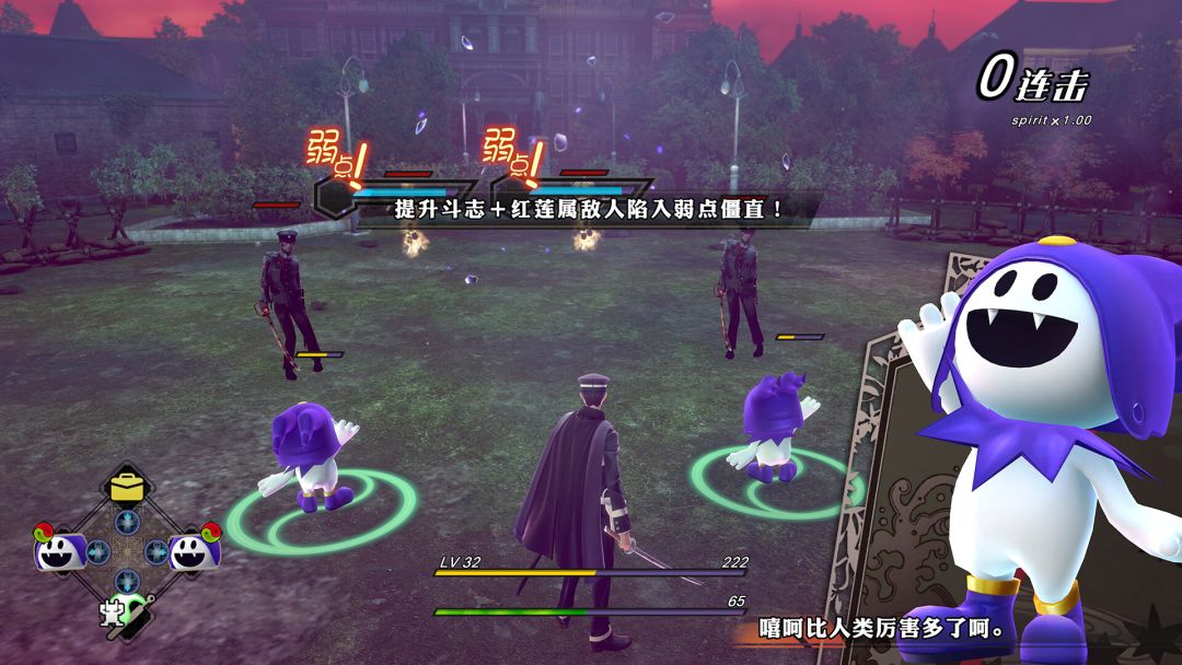 恶魔召唤师 葛叶雷道 复刻版: 超力兵团奇谭游戏截图