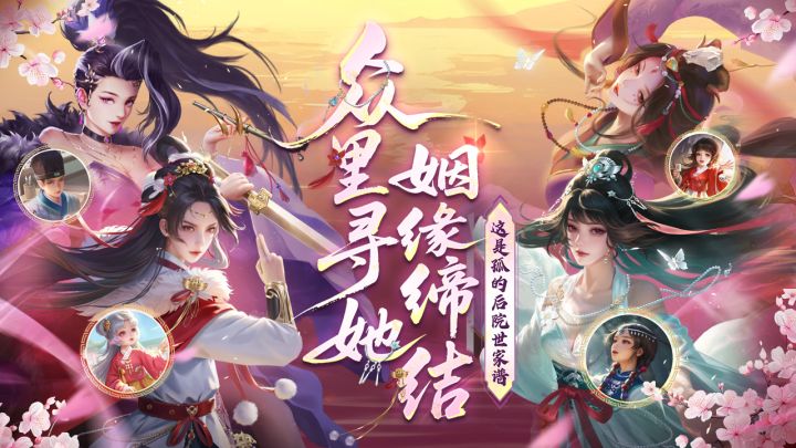 豪杰成长计划截图
