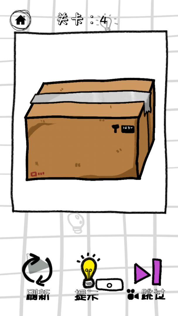 画画大师游戏截图