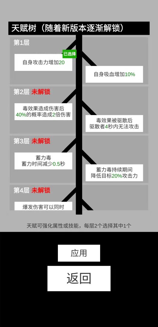 寒江雪游戏截图