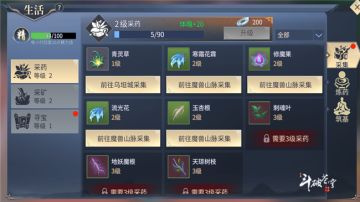 日常攒金币攻略-让你腰缠万贯富甲一方