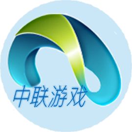 中联游戏